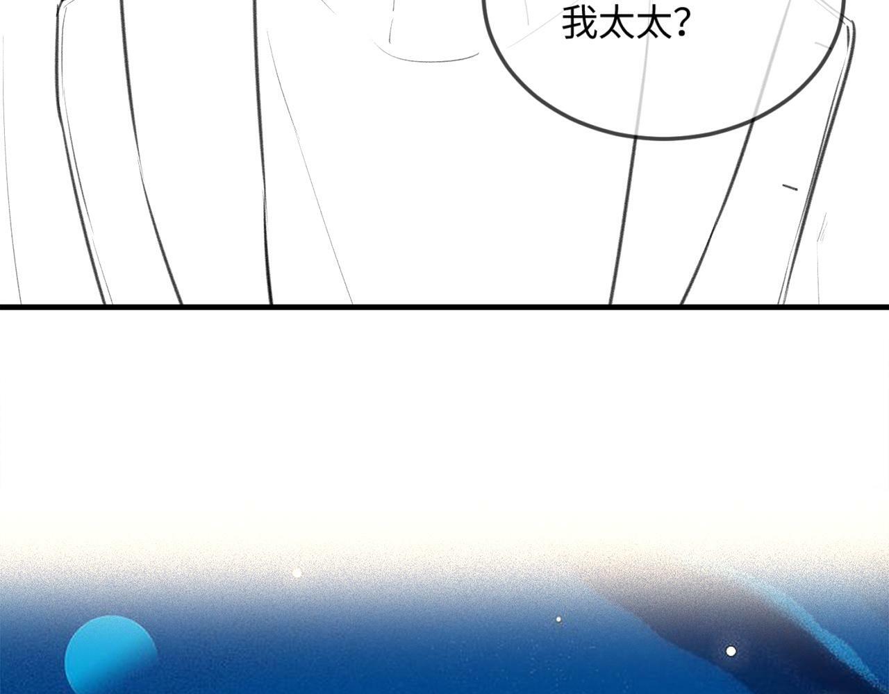 第13话 想亲就亲115