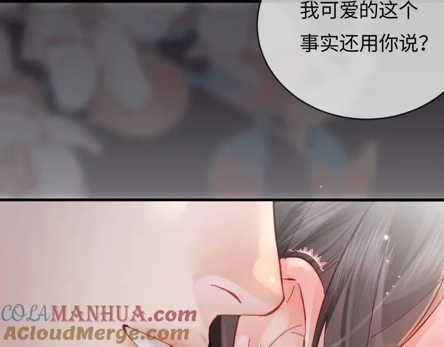 第58话 两情相悦41