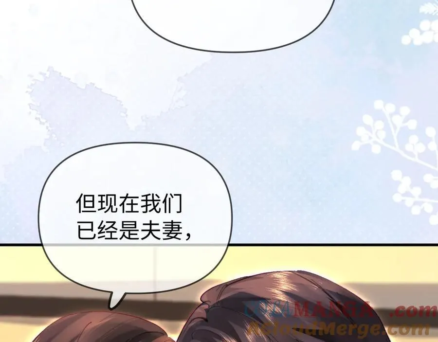 第79话 心意79