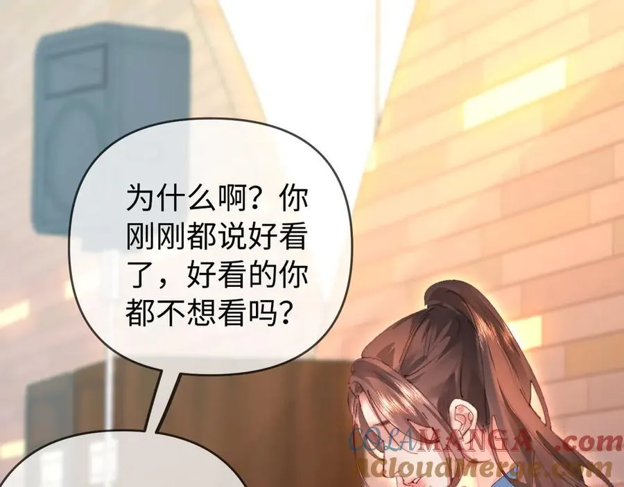 第80话 醋王上线97