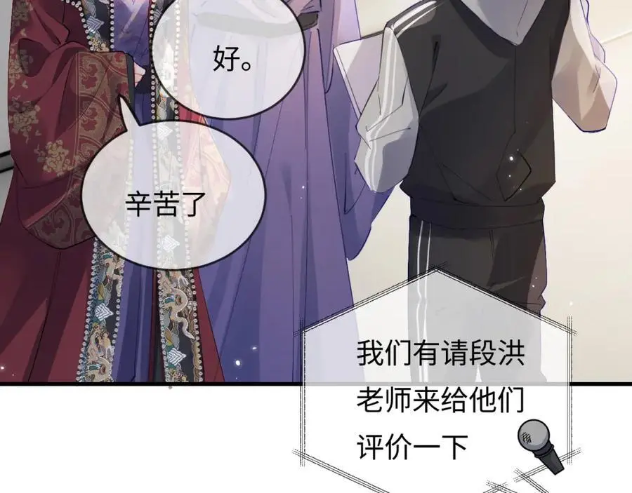 第56话 一起上台62