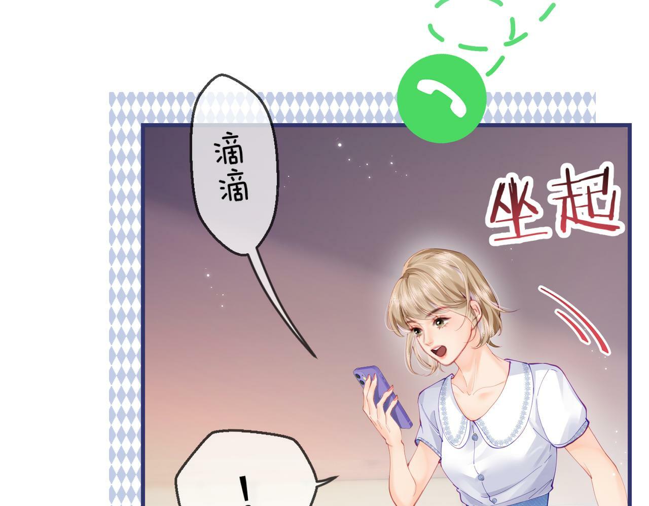 第17话 好看吗？38