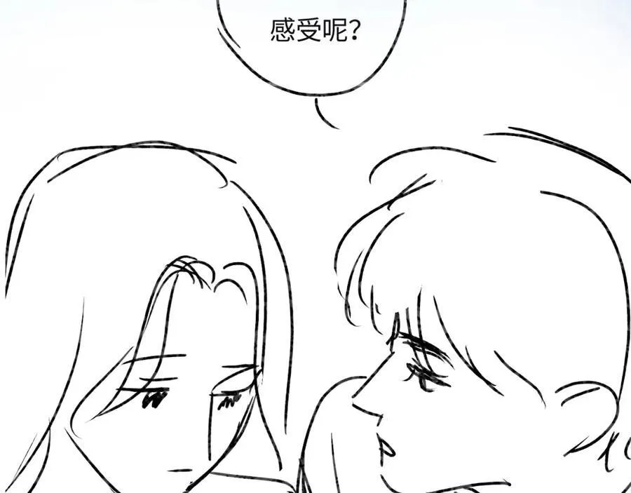 第39话 当场发难102