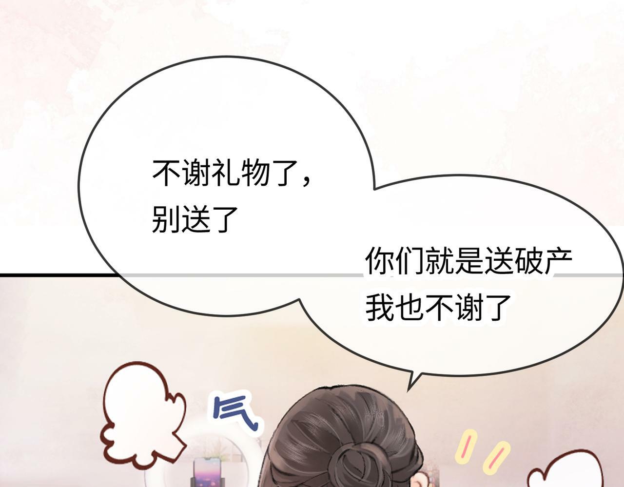 第05话 你怎么回来了？！43