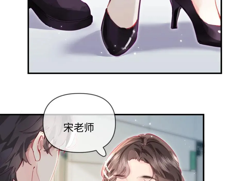 第67话 夫妻试戏73