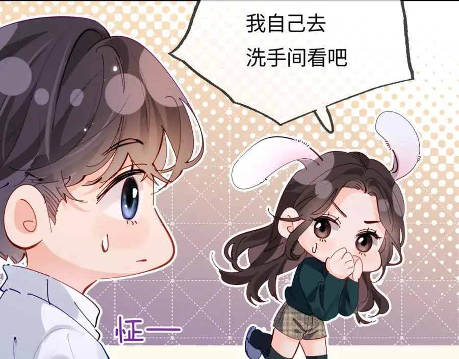 第71话 碰撞的回忆16