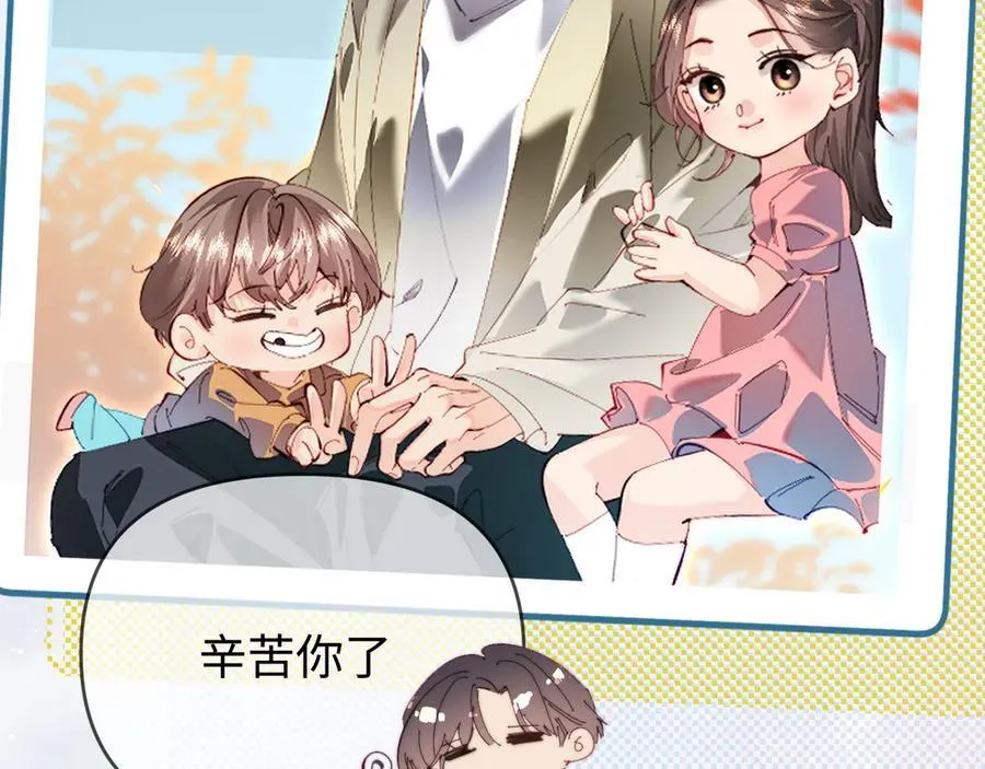 第86话 月亮知道了100