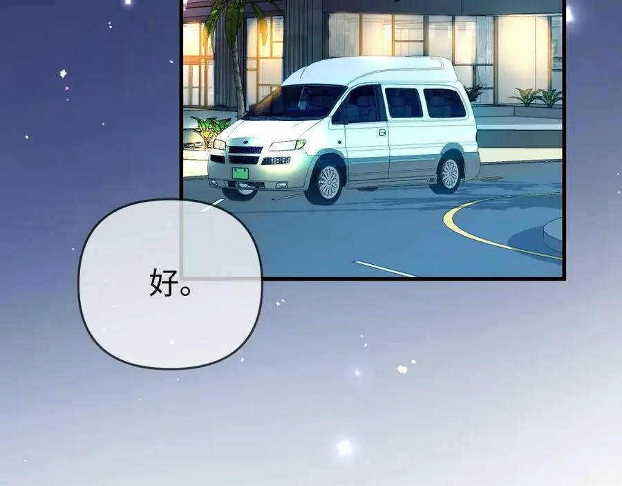 第75话 她都知道了86