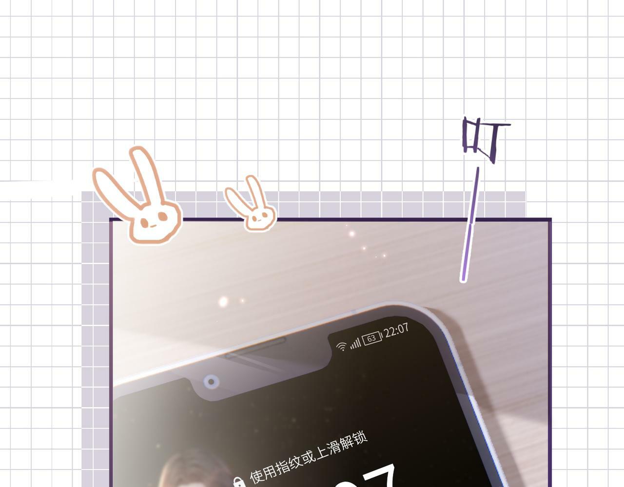 第05话 你怎么回来了？！25