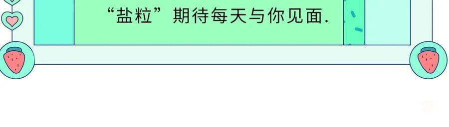 第33话 狐狸小英雄（日更中）93