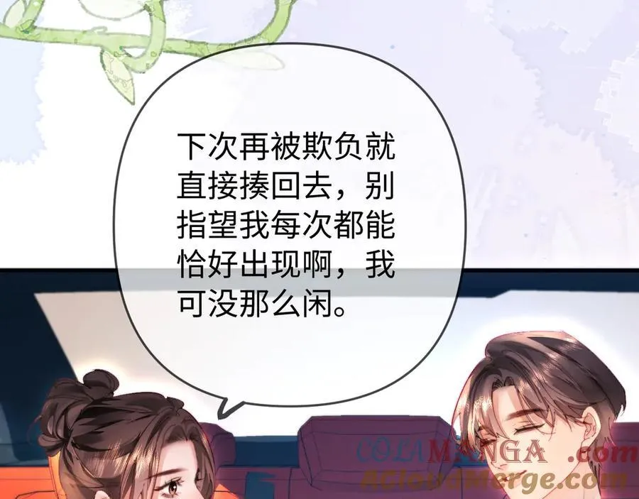 第78话 我想…72