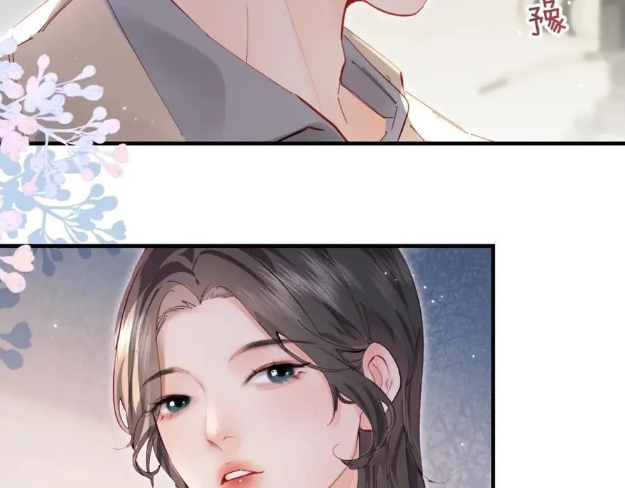 第66话 陪太太试戏72