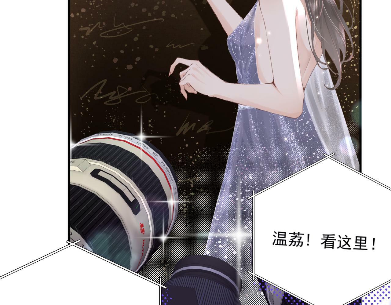 第01话 真假顶流夫妇？16