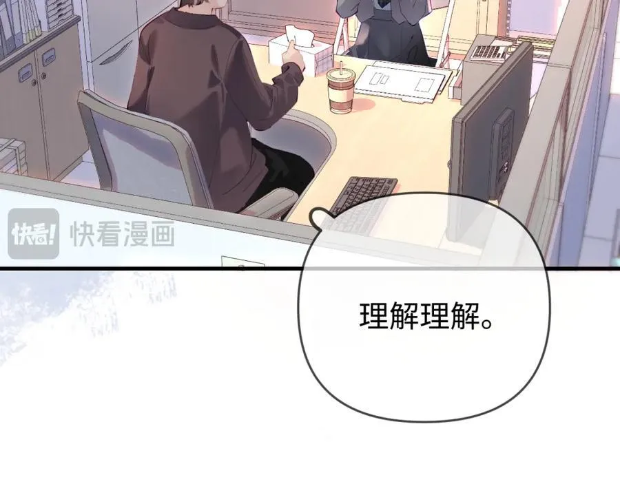 第75话 她都知道了16
