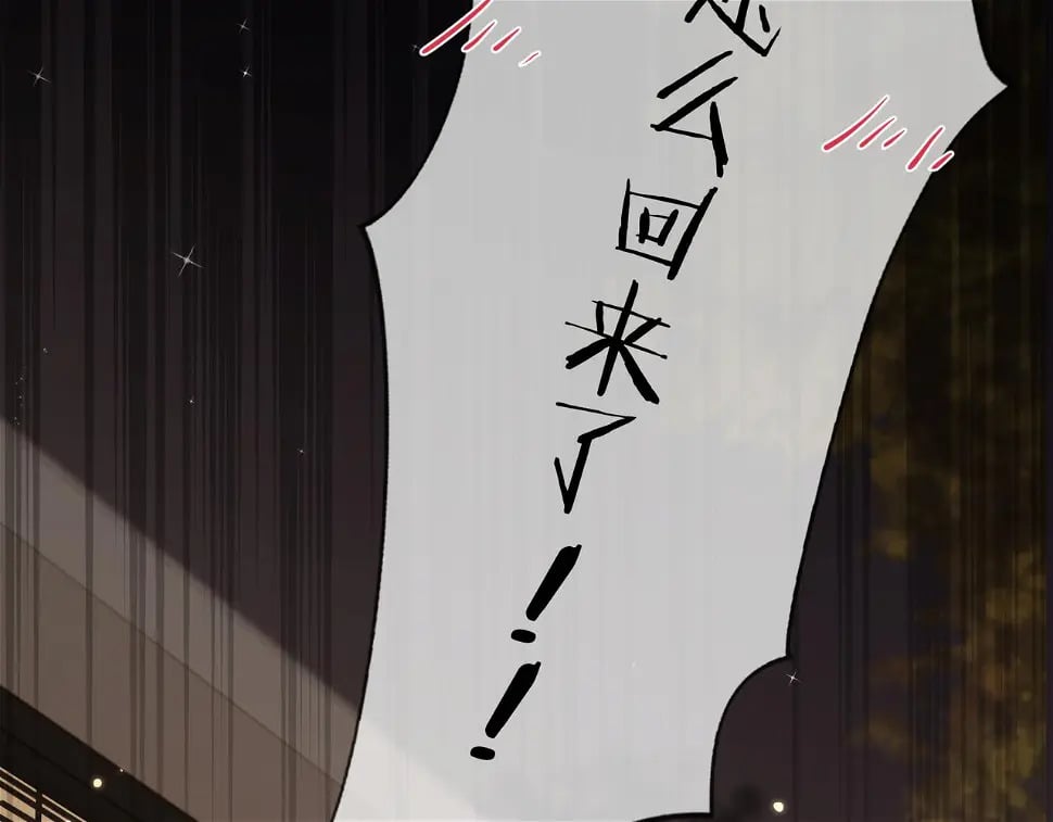 第06话 暗示感情6