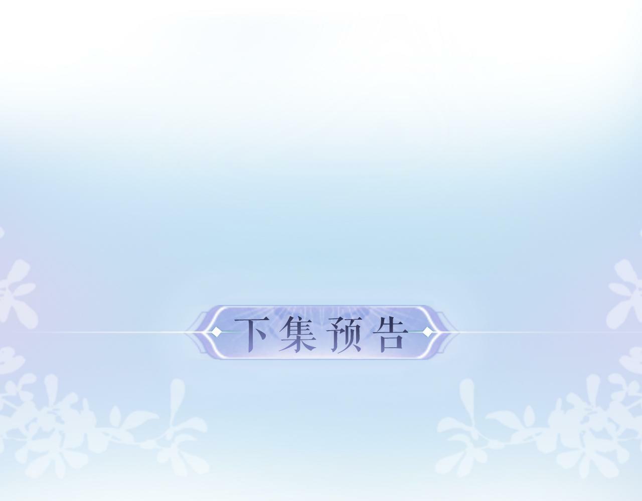 第22话 “捉奸”现场92