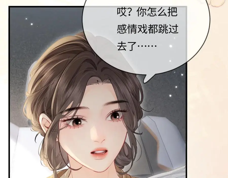 第51话 指导我一下14