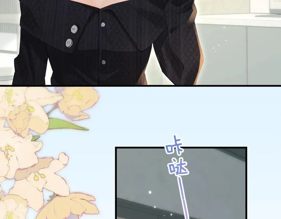第41话 自己喜欢TA♥️67