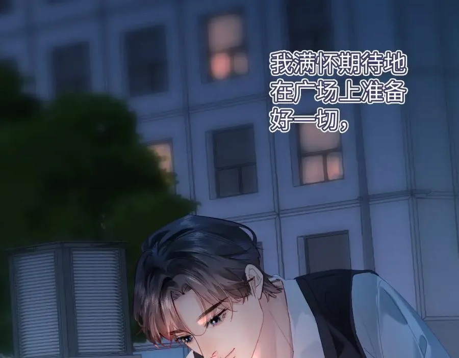 第74话 没能传达的76