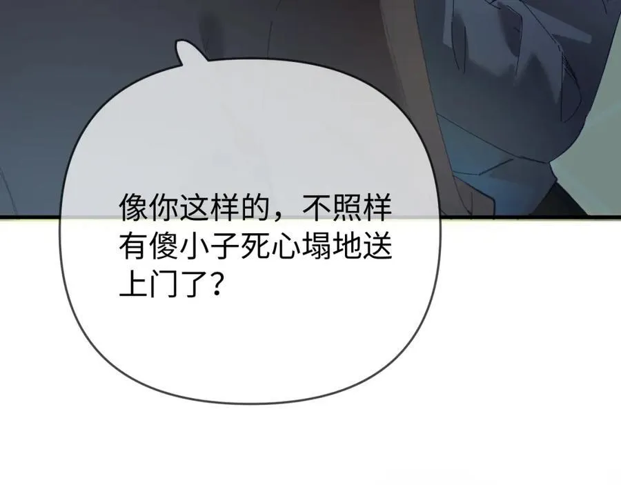 第72话 寻找初恋42