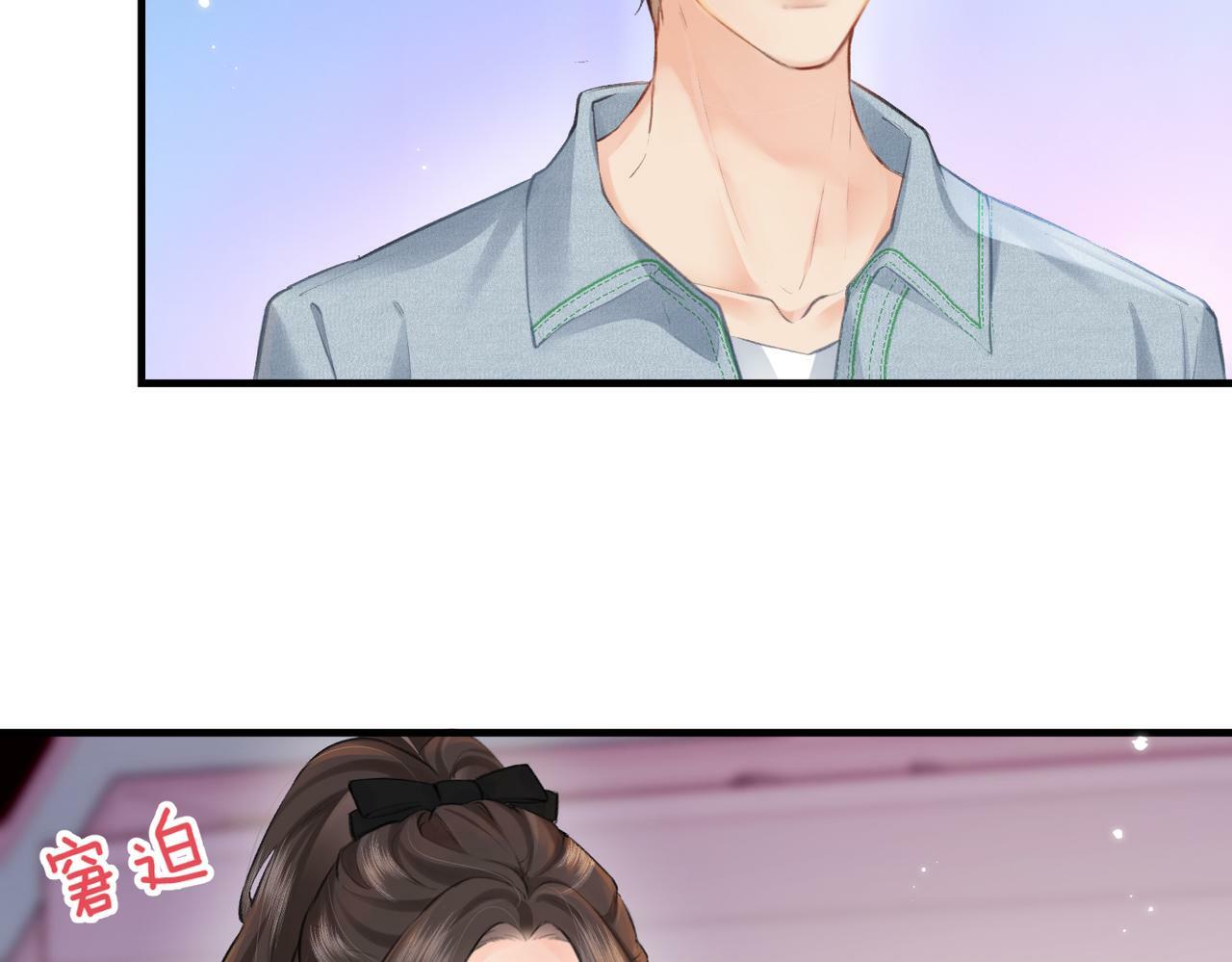 第11话 综艺社死名场面94