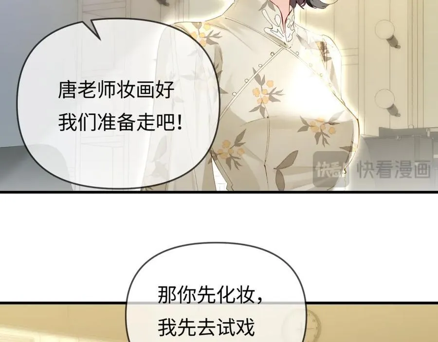 第66话 陪太太试戏47