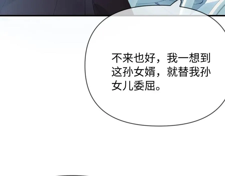 第72话 寻找初恋26