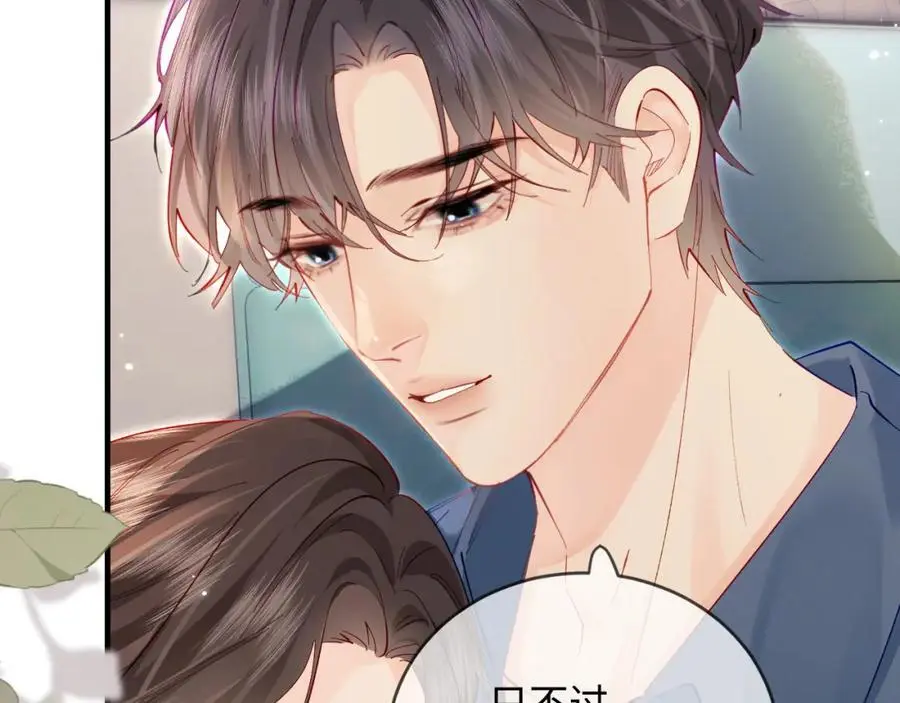 第49话 十指相扣74