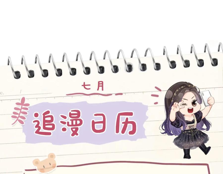 第5期 高清壁纸来啦！43