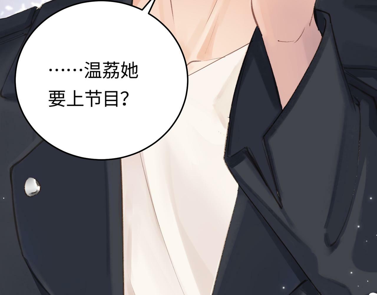 第04话 谁想他了！3