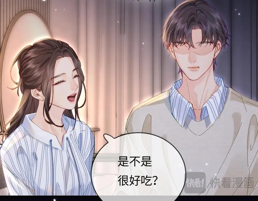 第45话 对嘴互喂52