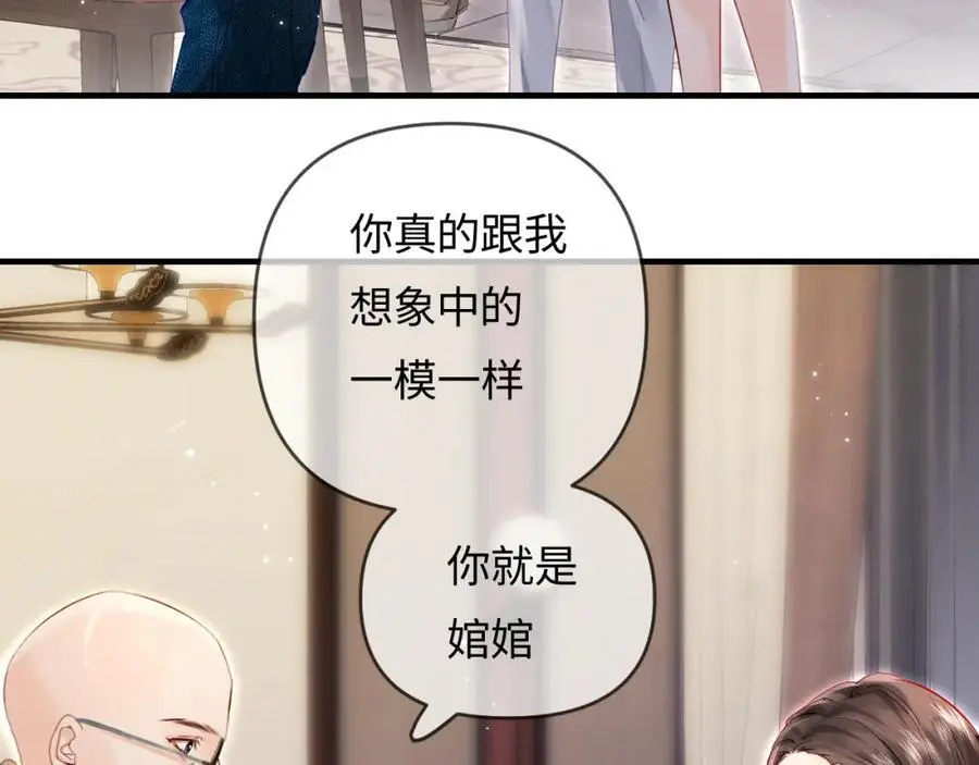 第61话 吃醋13