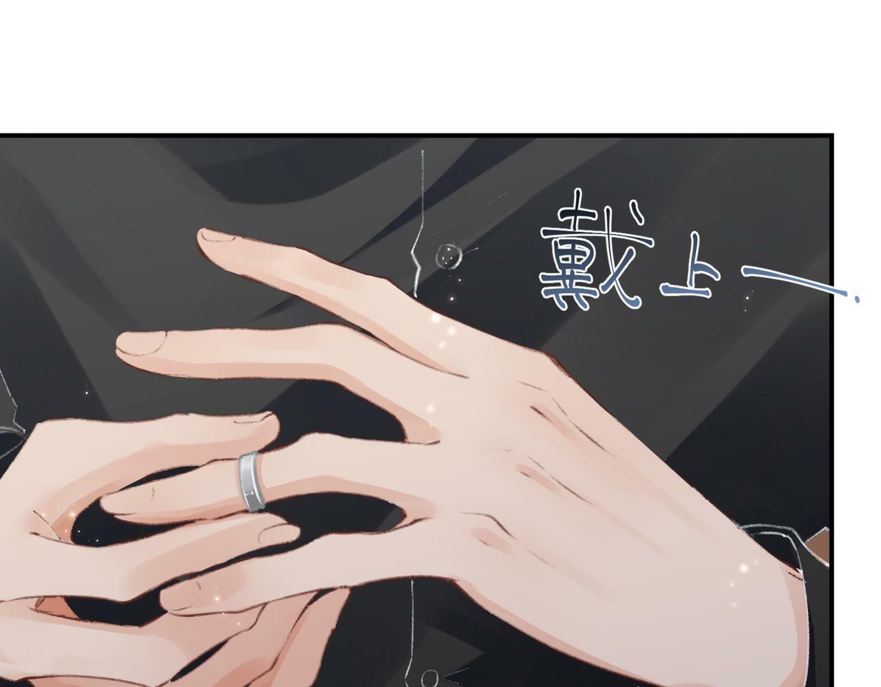 第01话 真假顶流夫妇？84