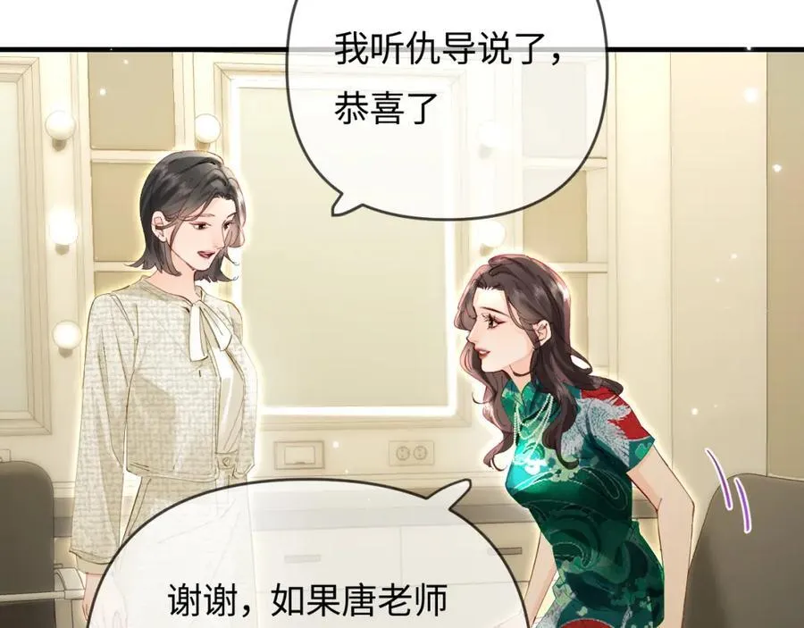 第68话 导演的选择53