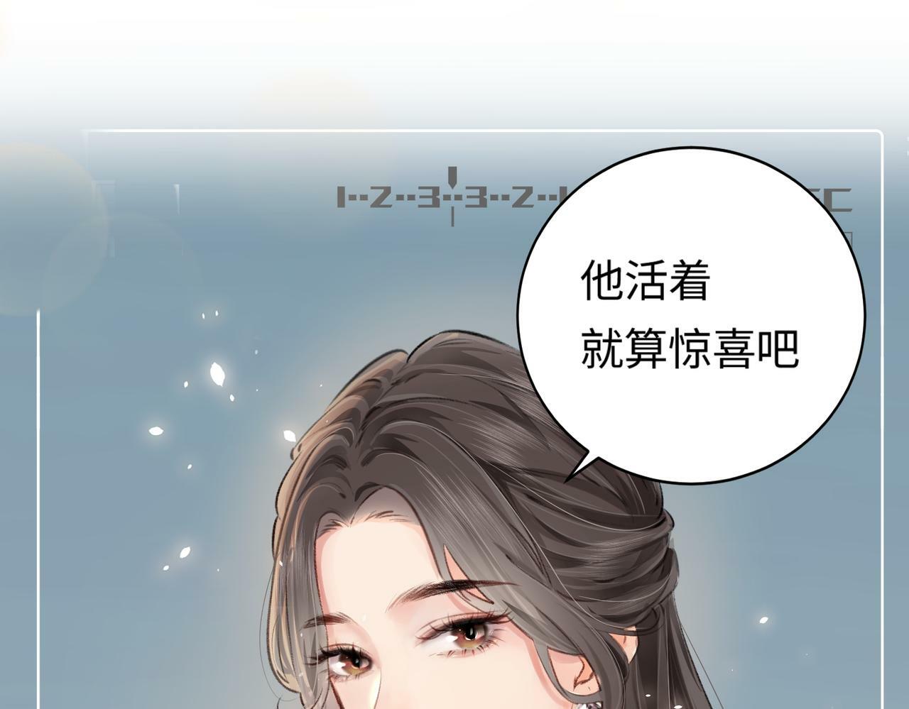 第04话 谁想他了！57