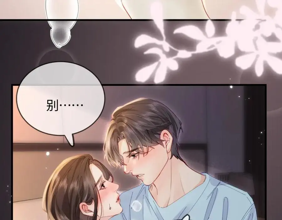 第56话 一起上台32