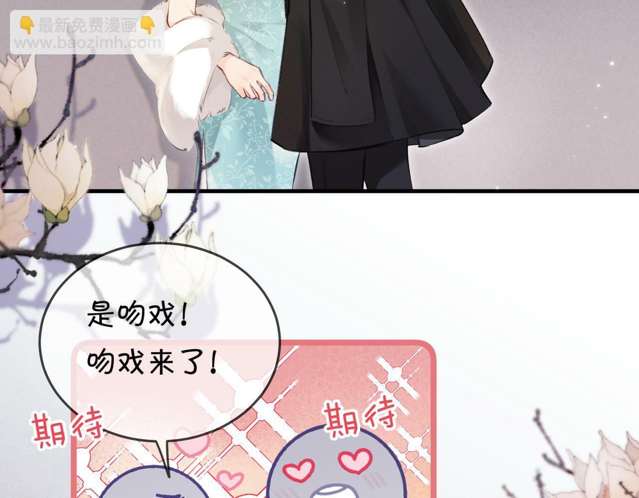 第12话 亲到没亲到？83