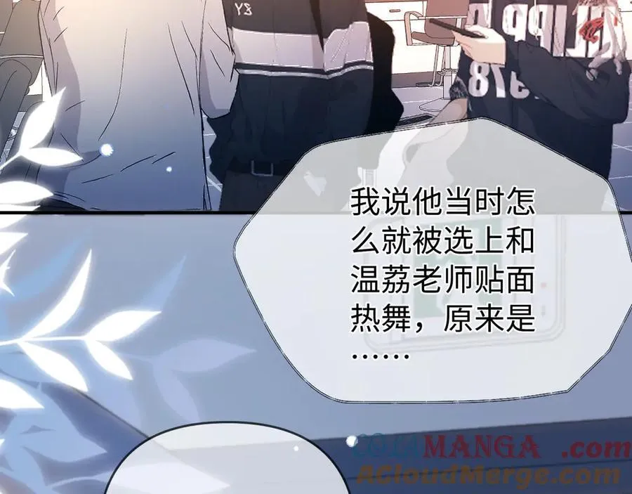 第84话 姐弟同心60