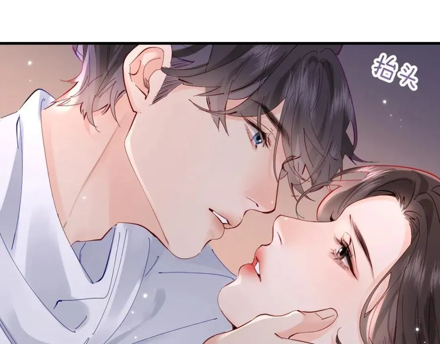 第70话 宋老师的情史？87
