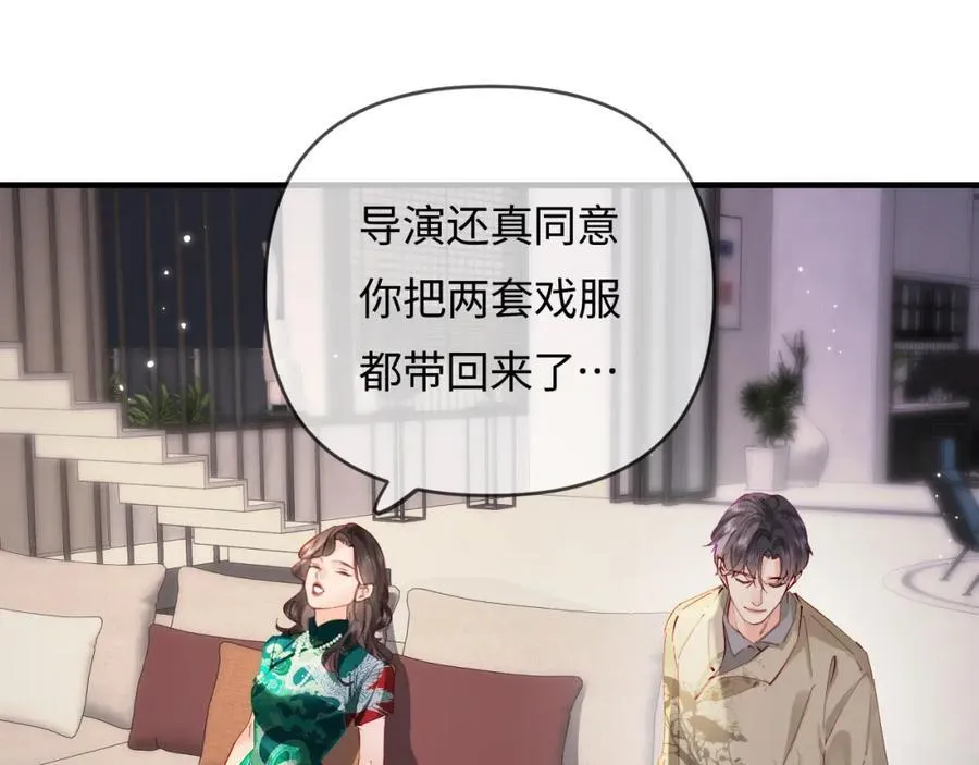 第69话 阿砚学长…14