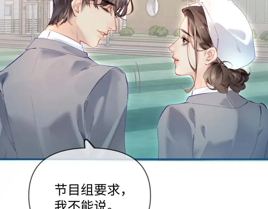 第73话 揭开的过往38
