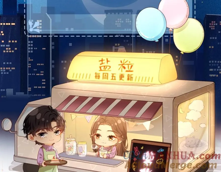 第43话 三力索吻????101