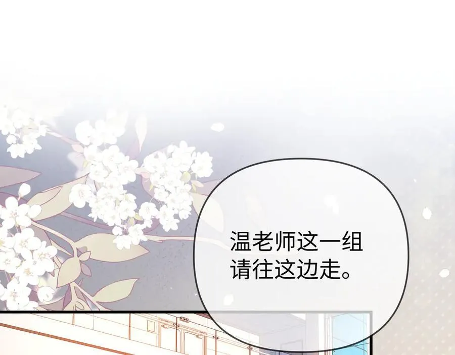 第80话 醋王上线32