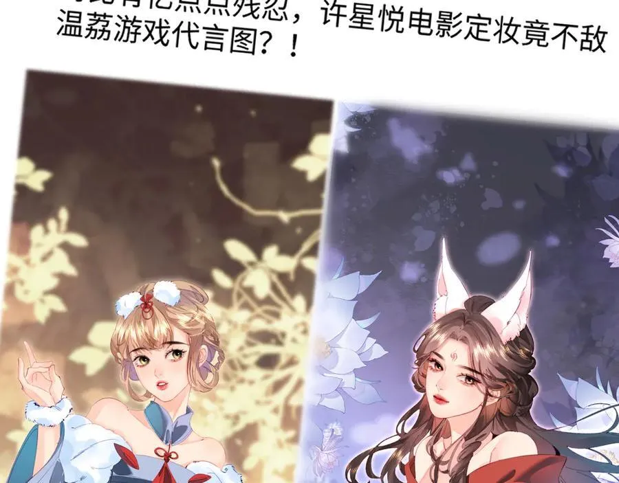 第84话 姐弟同心1