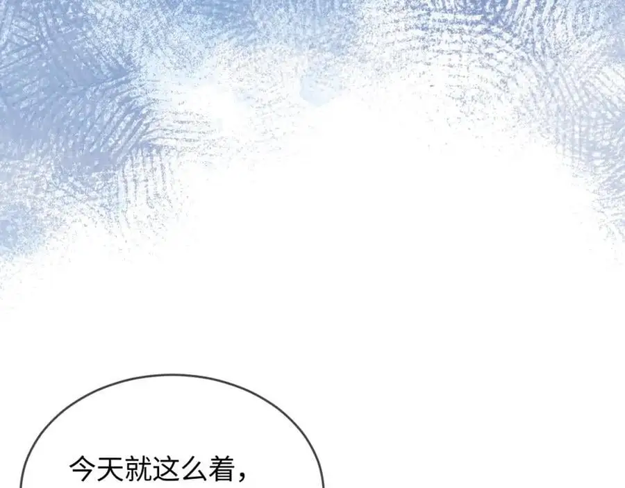 第46话 你是我的光55
