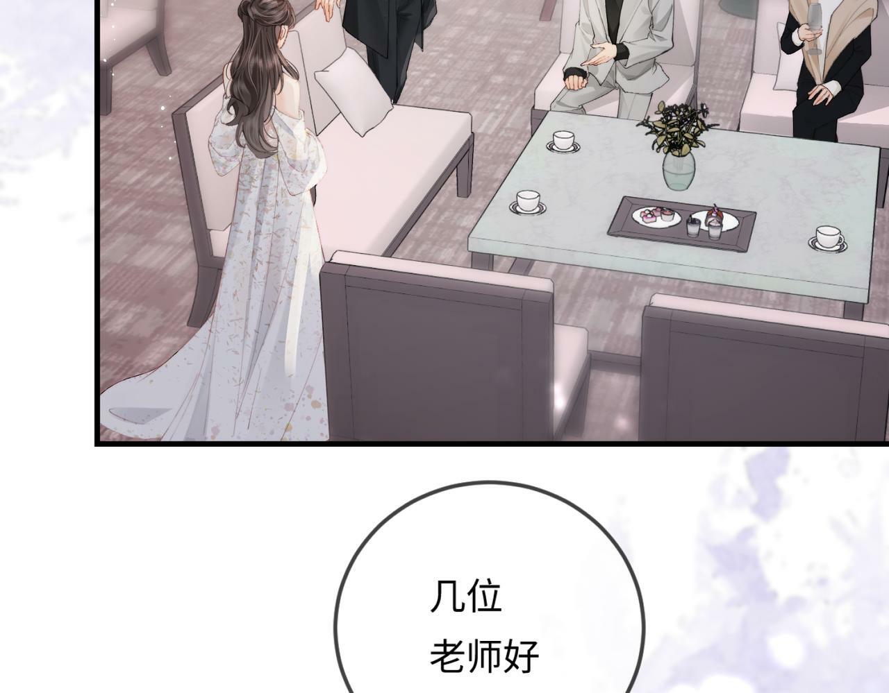 第20话 正宫的气场24