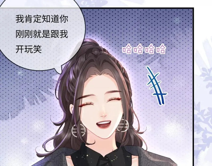 第40话 任性撒娇24