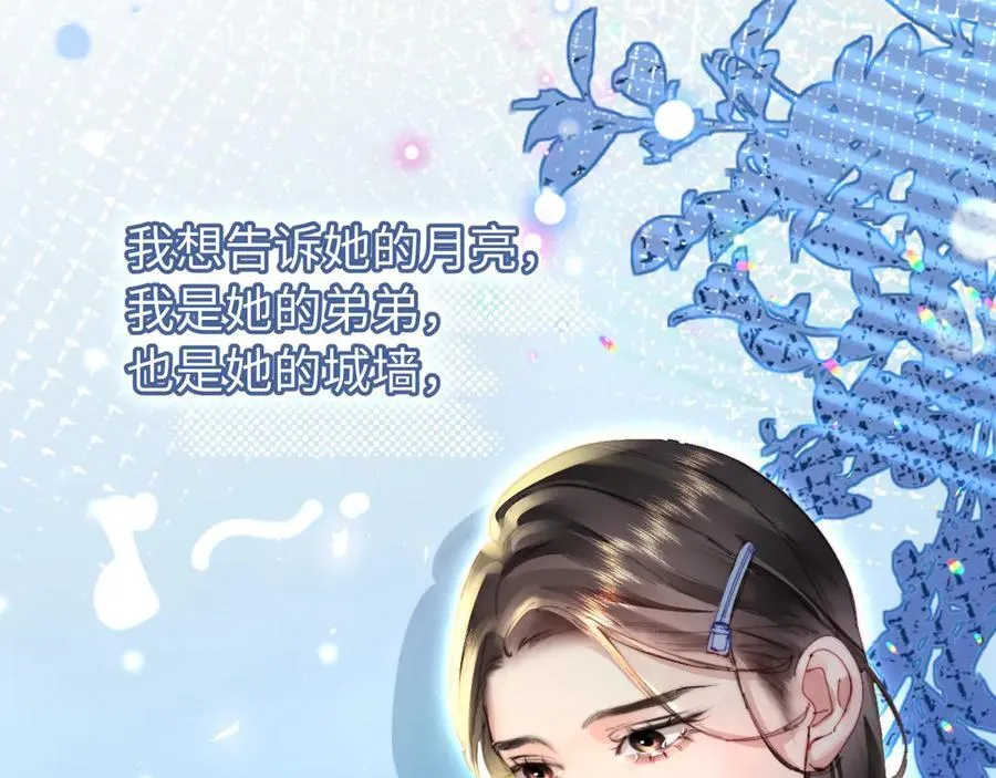 第86话 月亮知道了82