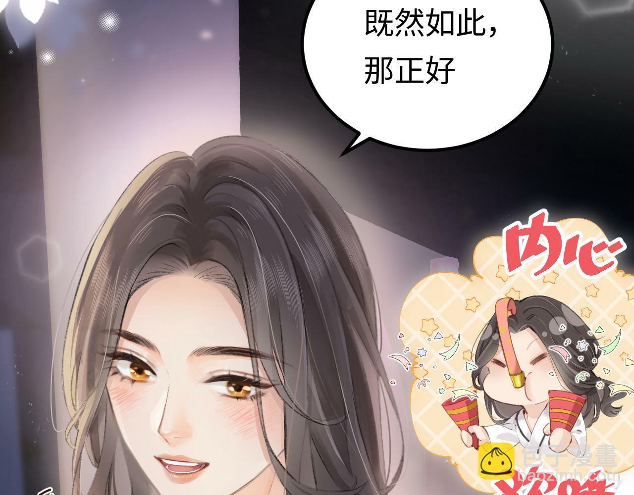 第02话 协议作废？105