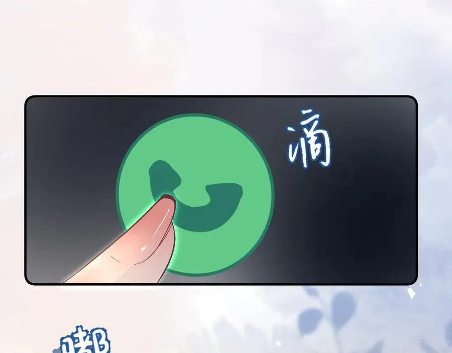 第86话 月亮知道了35